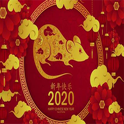 HC Stage Lighting 2020 Chinese New Year Holiday