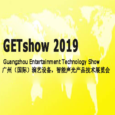 GETshow 2019 