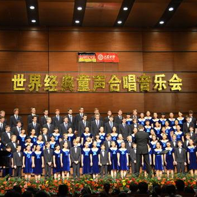 The children's chorus of China and Austria performed jointly