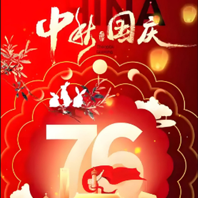 Holiday Notice: National Day & Mid-Autumn Festival